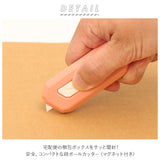 段ボールカッター 通販 ダンボールカッター カッター 小 ペーパーナイフ ペーパーカッター セラミック刃 ダンボール レターオープナー レターカッター オープナー 段ボール 文房具 文具