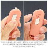 段ボールカッター 通販 ダンボールカッター カッター 小 ペーパーナイフ ペーパーカッター セラミック刃 ダンボール レターオープナー レターカッター オープナー 段ボール 文房具 文具