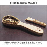 毛玉取り ブラシ 通販 日本製 国産 毛玉取りブラシ 洋服ブラシ 毛玉クリーナー 毛玉とり 埃取り 浅草アート ホコリ取り 毛玉取り器 セーター ニット 洋服 服手入れ 服ケア 手動 簡単