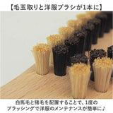 毛玉取り ブラシ 通販 日本製 国産 毛玉取りブラシ 洋服ブラシ 毛玉クリーナー 毛玉とり 埃取り 浅草アート ホコリ取り 毛玉取り器 セーター ニット 洋服 服手入れ 服ケア 手動 簡単