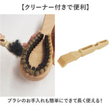 毛玉取り ブラシ 通販 日本製 国産 毛玉取りブラシ 洋服ブラシ 毛玉クリーナー 毛玉とり 埃取り 浅草アート ホコリ取り 毛玉取り器 セーター ニット 洋服 服手入れ 服ケア 手動 簡単