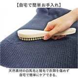 毛玉取り ブラシ 通販 日本製 国産 毛玉取りブラシ 洋服ブラシ 毛玉クリーナー 毛玉とり 埃取り 浅草アート ホコリ取り 毛玉取り器 セーター ニット 洋服 服手入れ 服ケア 手動 簡単