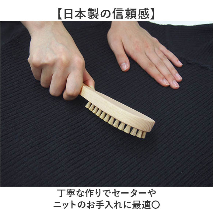 毛玉取り ブラシ 通販 日本製 国産 毛玉取りブラシ 洋服ブラシ 毛玉クリーナー 毛玉とり 埃取り 浅草アート ホコリ取り 毛玉取り器 セーター ニット 洋服 服手入れ 服ケア 手動 簡単