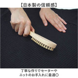 毛玉取り ブラシ 通販 日本製 国産 毛玉取りブラシ 洋服ブラシ 毛玉クリーナー 毛玉とり 埃取り 浅草アート ホコリ取り 毛玉取り器 セーター ニット 洋服 服手入れ 服ケア 手動 簡単