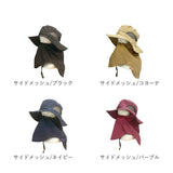 uv カット ガーデニング 帽子 通販 おしゃれ サファリハット レディース ネックガード フェイスガード 日焼け スポーツ 草刈り フェイスカバー 日よけ フラップ 紫外線対策 日除け つば広