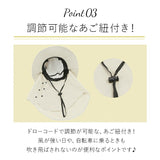 uv カット ガーデニング 帽子 通販 おしゃれ サファリハット レディース ネックガード フェイスガード 日焼け スポーツ 草刈り フェイスカバー 日よけ フラップ 紫外線対策 日除け つば広