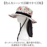 ガーデニングハット サファリ レディース 通販 帽子 ぼうし ハット ガーデニング帽子 撥水 サファリタイプ あご紐付き あご紐 フラップ 取り外し可能 紫外線対策 UV対策 日焼け対策
