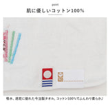 Old Resta オールドリスタ 今治産 ガーゼタオル 通販 ミニ 小さめ 小さい ハンカチ ガーゼ タオル 今治タオル タオルハンカチ ミニタオル 吸水 速乾 やわらかい 柔らかい おしゃれ