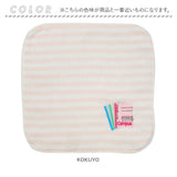 Old Resta オールドリスタ 今治産 ガーゼタオル 通販 ミニ 小さめ 小さい ハンカチ ガーゼ タオル 今治タオル タオルハンカチ ミニタオル 吸水 速乾 やわらかい 柔らかい おしゃれ