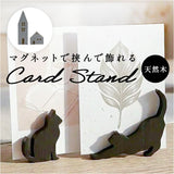 カードスタンド かわいい 通販 カード立て メモスタンド ポストカードスタンド マグネットスタンド プライスカード スタンド おしゃれ ナチュラル 伝言板 ボード メモ オシャレ 磁石式