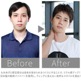 PRISILA プリシラ メンズ 部分ウィッグ 部分ウイッグ 通販 部分かつら ヘアピース カバーピース かつら ウィッグ ウイッグ つけ毛 メンズウィッグ 五分ウィッグ 5分ウィッグ 五分ウイッグ