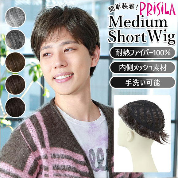 PRISILA プリシラ メンズ 部分ウィッグ 部分ウイッグ 通販 部分かつら ヘアピース カバーピース かつら ウィッグ ウイッグ つけ毛 メンズウィッグ 五分ウィッグ 5分ウィッグ 五分ウイッグ