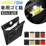 車 ゴミ箱 通販 車載 ごみ箱 ダストボックス 後部座席 収納ポケット ケース 車ゴミ箱後部座席 簡易 車内 内装 車用 カーアクセサリー シンプル おしゃれ 自動車 カー用品