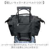 ボストンバッグ がま口 通販 レディース メンズ 大容量 バック かばん カバン キャリーオン スポーツバッグ カジュアル シンプル ジム 旅行 スーツケース固定 オシャレ おしゃれ 学生