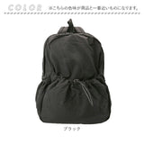 ナイロンリュック 軽量 通販 リュックサック おしゃれ 大容量 レディース マザーズリュック 軽い バックパック 大人 かわいい 通勤 通学 バッグ バック デイパック 鞄 かばん シンプル