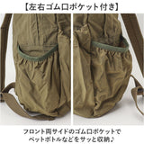ナイロンリュック 軽量 通販 リュックサック おしゃれ 大容量 レディース マザーズリュック 軽い バックパック 大人 かわいい 通勤 通学 バッグ バック デイパック 鞄 かばん シンプル