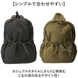 ナイロンリュック 軽量 通販 リュックサック おしゃれ 大容量 レディース マザーズリュック 軽い バックパック 大人 かわいい 通勤 通学 バッグ バック デイパック 鞄 かばん シンプル