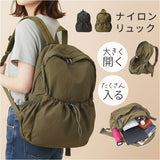 ナイロンリュック 軽量 通販 リュックサック おしゃれ 大容量 レディース マザーズリュック 軽い バックパック 大人 かわいい 通勤 通学 バッグ バック デイパック 鞄 かばん シンプル