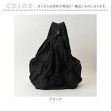 ナイロンリュック レディース 通販 おしゃれ 大容量 リュックサック マザーズリュック 軽い マザーズバッグ バックパック 軽量 大人 かわいい 鞄 かばん バッグ バック 通勤 通学