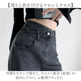 デニムパンツ レディース おしゃれ 通販 ジーパン Gパン ストレート デニム ジーンズ ロング丈 ワイドパンツ ボトムス ズボン パンツ 長ズボン 腰高 ハイライズ ドレープ レイヤード風