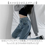 デニムパンツ レディース おしゃれ 通販 ジーパン Gパン ストレート デニム ジーンズ ロング丈 ワイドパンツ ボトムス ズボン パンツ 長ズボン 腰高 ハイライズ ドレープ レイヤード風