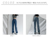 デニムパンツ レディース おしゃれ 通販 ジーパン Gパン ストレート デニム ジーンズ ロング丈 ワイドパンツ ボトムス ズボン パンツ 長ズボン 腰高 ハイライズ ドレープ レイヤード風