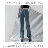 デニムパンツ レディース おしゃれ 通販 ジーパン Gパン ストレート デニム ジーンズ ロング丈 ワイドパンツ ボトムス ズボン パンツ 長ズボン 腰高 ハイライズ ドレープ レイヤード風