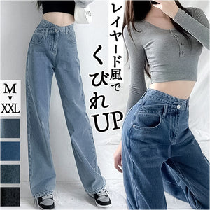 デニムパンツ レディース おしゃれ 通販 ジーパン Gパン ストレート デニム ジーンズ ロング丈 ワイドパンツ ボトムス ズボン パンツ 長ズボン 腰高 ハイライズ ドレープ レイヤード風