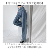 デニムパンツ レディース おしゃれ 通販 ジーパン Gパン ストレート デニム ジーンズ ロング丈 ワイドパンツ ボトムス ズボン パンツ 長ズボン 腰高 ハイライズ ドレープ レイヤード風