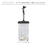 グルマンディーズ ポーチ キャラクター 防水ポーチ 通販 小物入れ 防水 防滴 防水タイプ かわいい 可愛い お出かけ レディース キッズ キャラ アウトドア プール ビーチサイド 雨対策