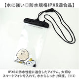 グルマンディーズ ポーチ キャラクター 防水ポーチ 通販 小物入れ 防水 防滴 防水タイプ かわいい 可愛い お出かけ レディース キッズ キャラ アウトドア プール ビーチサイド 雨対策