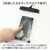 グルマンディーズ ポーチ キャラクター 防水ポーチ 通販 小物入れ 防水 防滴 防水タイプ かわいい 可愛い お出かけ レディース キッズ キャラ アウトドア プール ビーチサイド 雨対策
