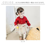 ワンピース 長袖 フォーマル 通販 女の子 ベビー チュニック 服 子供 子ども こども きれいめ 衣装 夏 秋 かわいい 誕生日 七五三 保育園 結婚式 祝