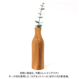 一輪挿し おしゃれ 通販 マグネットベース Mサイズ 花瓶 花びん かびん 花器 フラワーベース 一輪ざし 壁掛け 壁 壁面 木製 ドライフラワー かわいい ギフト 引っ越し祝い 引越し祝い