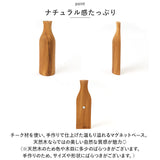 一輪挿し おしゃれ 通販 マグネットベース Mサイズ 花瓶 花びん かびん 花器 フラワーベース 一輪ざし 壁掛け 壁 壁面 木製 ドライフラワー かわいい ギフト 引っ越し祝い 引越し祝い
