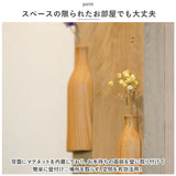 一輪挿し おしゃれ 通販 マグネットベース Mサイズ 花瓶 花びん かびん 花器 フラワーベース 一輪ざし 壁掛け 壁 壁面 木製 ドライフラワー かわいい ギフト 引っ越し祝い 引越し祝い