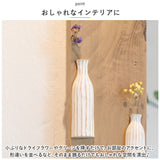 一輪挿し おしゃれ 通販 マグネットベース Mサイズ 花瓶 花びん かびん 花器 フラワーベース 一輪ざし 壁掛け 壁 壁面 木製 ドライフラワー かわいい ギフト 引っ越し祝い 引越し祝い