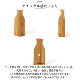一輪挿し おしゃれ 通販 マグネットベース Sサイズ 花瓶 花びん かびん 花器 フラワーベース 一輪ざし 壁掛け 壁 壁面 木製 ドライフラワー かわいい ギフト 引っ越し祝い 引越し祝い