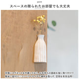 一輪挿し おしゃれ 通販 マグネットベース Sサイズ 花瓶 花びん かびん 花器 フラワーベース 一輪ざし 壁掛け 壁 壁面 木製 ドライフラワー かわいい ギフト 引っ越し祝い 引越し祝い