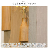 一輪挿し おしゃれ 通販 マグネットベース Sサイズ 花瓶 花びん かびん 花器 フラワーベース 一輪ざし 壁掛け 壁 壁面 木製 ドライフラワー かわいい ギフト 引っ越し祝い 引越し祝い