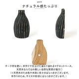 一輪挿し おしゃれ 通販 マグネットベース Mサイズ 花瓶 花びん かびん 花器 フラワーベース 一輪ざし 壁掛け 壁 壁面 木製 ドライフラワー かわいい ギフト 引っ越し祝い 引越し祝い