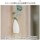 一輪挿し おしゃれ 通販 マグネットベース Mサイズ 花瓶 花びん かびん 花器 フラワーベース 一輪ざし 壁掛け 壁 壁面 木製 ドライフラワー かわいい ギフト 引っ越し祝い 引越し祝い