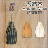 一輪挿し おしゃれ 通販 マグネットベース Mサイズ 花瓶 花びん かびん 花器 フラワーベース 一輪ざし 壁掛け 壁 壁面 木製 ドライフラワー かわいい ギフト 引っ越し祝い 引越し祝い