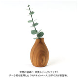 一輪挿し おしゃれ 通販 マグネットベース Sサイズ 花瓶 花びん かびん 花器 フラワーベース 一輪ざし 壁掛け 壁 壁面 木製 ドライフラワー かわいい ギフト 引っ越し祝い 引越し祝い