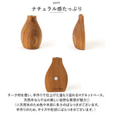 一輪挿し おしゃれ 通販 マグネットベース Sサイズ 花瓶 花びん かびん 花器 フラワーベース 一輪ざし 壁掛け 壁 壁面 木製 ドライフラワー かわいい ギフト 引っ越し祝い 引越し祝い