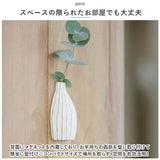 一輪挿し おしゃれ 通販 マグネットベース Sサイズ 花瓶 花びん かびん 花器 フラワーベース 一輪ざし 壁掛け 壁 壁面 木製 ドライフラワー かわいい ギフト 引っ越し祝い 引越し祝い