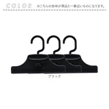 スカートハンガー 連結 通販 スカート ハンガー クリップハンガー ズボンハンガー ボトムハンガー スラックスハンガー パンツハンガー クリップ パンツ ズボン クローゼット 省スペース