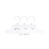 スカートハンガー 連結 通販 スカート ハンガー クリップハンガー ズボンハンガー ボトムハンガー スラックスハンガー パンツハンガー クリップ パンツ ズボン クローゼット 省スペース