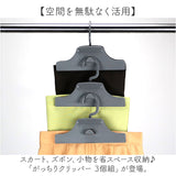 スカートハンガー 連結 通販 スカート ハンガー クリップハンガー ズボンハンガー ボトムハンガー スラックスハンガー パンツハンガー クリップ パンツ ズボン クローゼット 省スペース