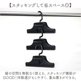 スカートハンガー 連結 通販 スカート ハンガー クリップハンガー ズボンハンガー ボトムハンガー スラックスハンガー パンツハンガー クリップ パンツ ズボン クローゼット 省スペース
